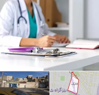 درمان تبخال تناسلی زنان در اتابک