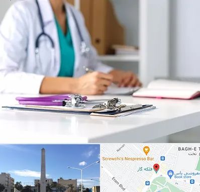 درمان تبخال تناسلی زنان در فلکه گاز شیراز