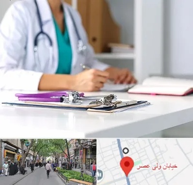 درمان تبخال تناسلی زنان در ولیعصر شهریار