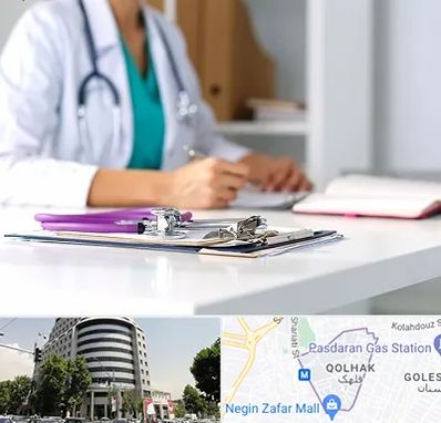 درمان تبخال تناسلی زنان در قلهک 