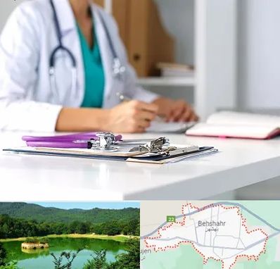 درمان تبخال تناسلی زنان در بهشهر