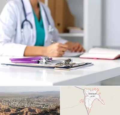 درمان تبخال تناسلی زنان در اسفراین