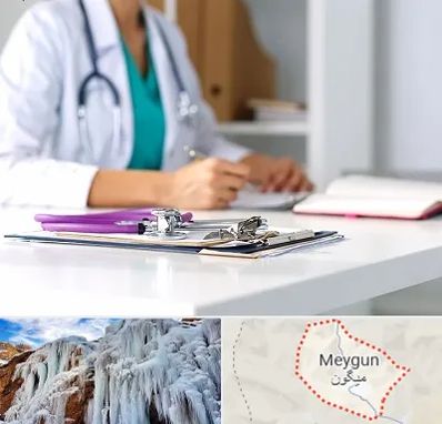 درمان تبخال تناسلی زنان در میگون