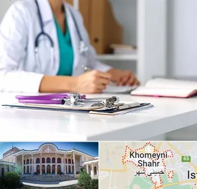 درمان تبخال تناسلی زنان در خمینی شهر