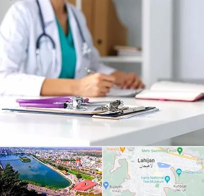 درمان تبخال تناسلی زنان در لاهیجان