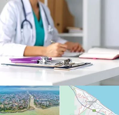 درمان تبخال تناسلی زنان در تنکابن