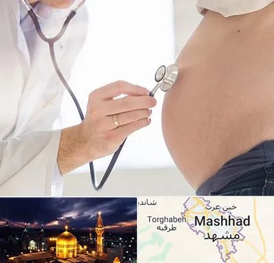 آزمایش غربالگری در مشهد