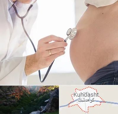 آزمایش غربالگری در کوهدشت