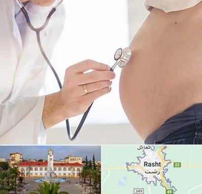 آزمایش غربالگری در رشت