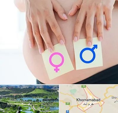 کلینیک تعیین جنسیت در خرم آباد