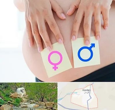 کلینیک تعیین جنسیت در کردان
