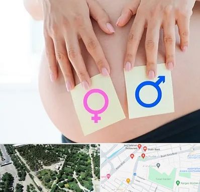 کلینیک تعیین جنسیت در سالاریه قم