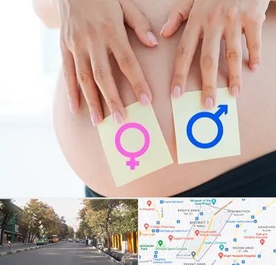 کلینیک تعیین جنسیت در شریعتی 