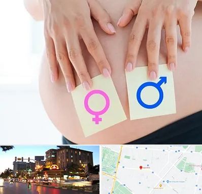 کلینیک تعیین جنسیت در بلوار سجاد مشهد