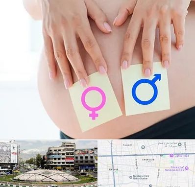 کلینیک تعیین جنسیت در مرکز تهران