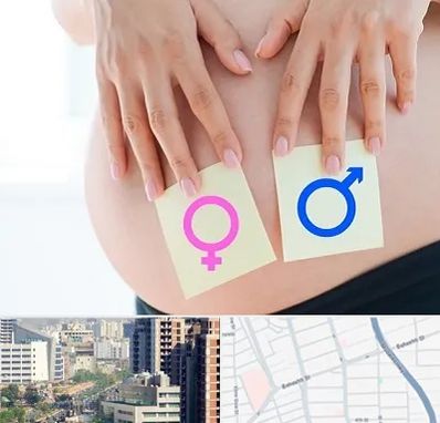 کلینیک تعیین جنسیت در خیابان بهشتی