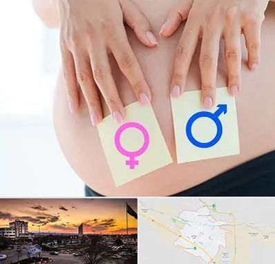 کلینیک تعیین جنسیت در قوچان