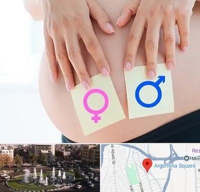 کلینیک تعیین جنسیت در آرژانتین