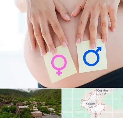 کلینیک تعیین جنسیت در کلاله