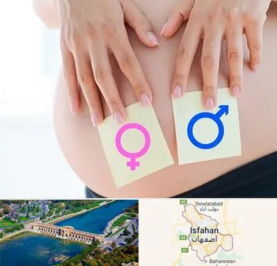 کلینیک تعیین جنسیت در اصفهان