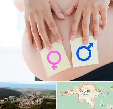 کلینیک تعیین جنسیت در گرگان