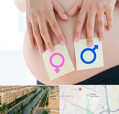 کلینیک تعیین جنسیت در فاز سه اندیشه