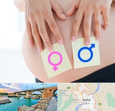کلینیک تعیین جنسیت در دزفول