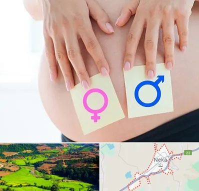 کلینیک تعیین جنسیت در نکا