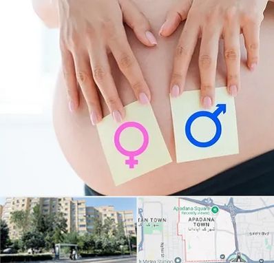 کلینیک تعیین جنسیت در آپادانا