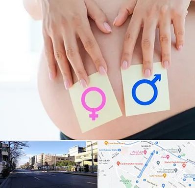 کلینیک تعیین جنسیت در خیابان ملاصدرا شیراز