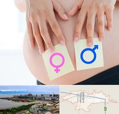 کلینیک تعیین جنسیت در بندر ترکمن