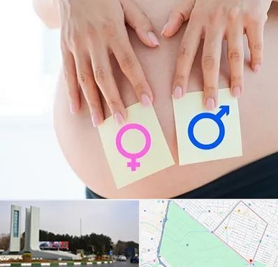 کلینیک تعیین جنسیت در بلوار فلسیطین مشهد