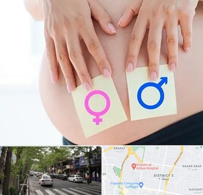 کلینیک تعیین جنسیت در ظفر 