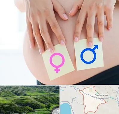 کلینیک تعیین جنسیت در گچساران