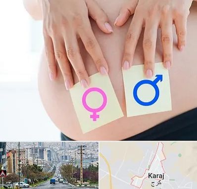 کلینیک تعیین جنسیت در گوهردشت کرج 