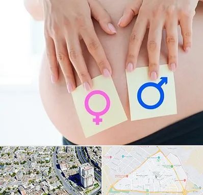 کلینیک تعیین جنسیت در قاسم آباد مشهد