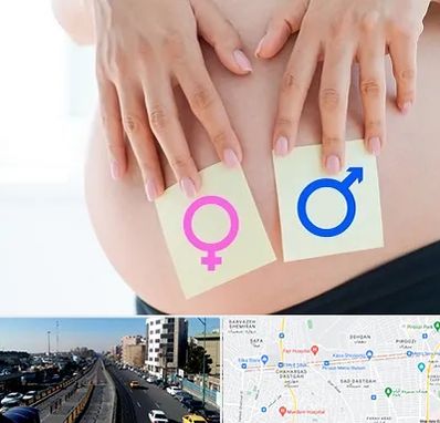 کلینیک تعیین جنسیت در پیروزی 