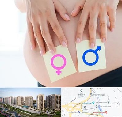 کلینیک تعیین جنسیت در المپیک 