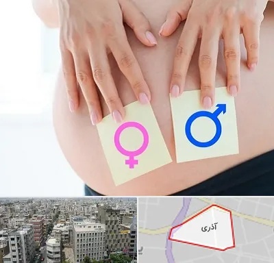 کلینیک تعیین جنسیت در آذری
