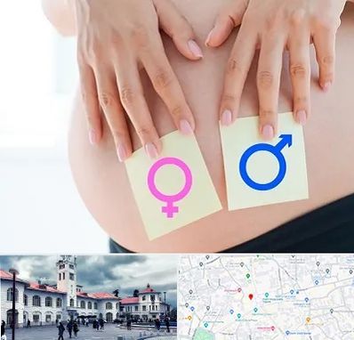 کلینیک تعیین جنسیت در میدان شهرداری رشت
