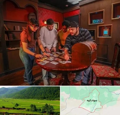 اتاق فرار در سوادکوه