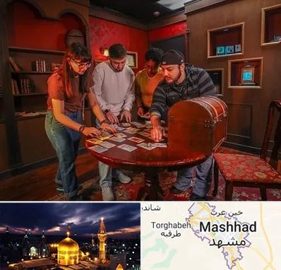 اتاق فرار در مشهد