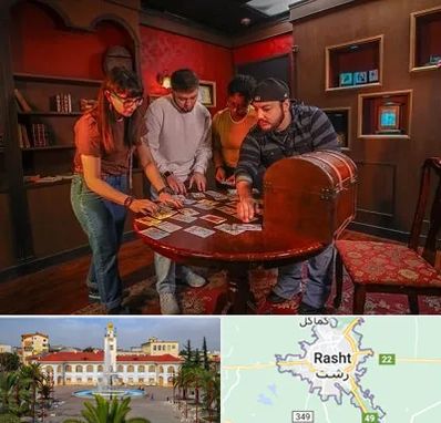 اتاق فرار در رشت