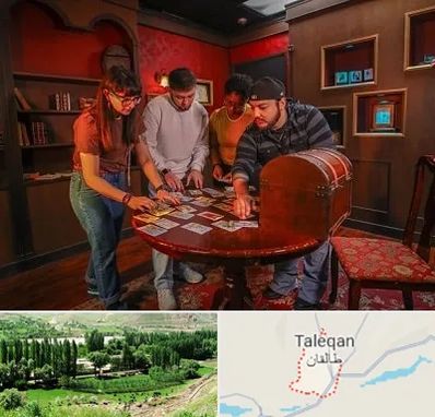 اتاق فرار در طالقان