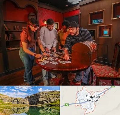 اتاق فرار در فیروزکوه