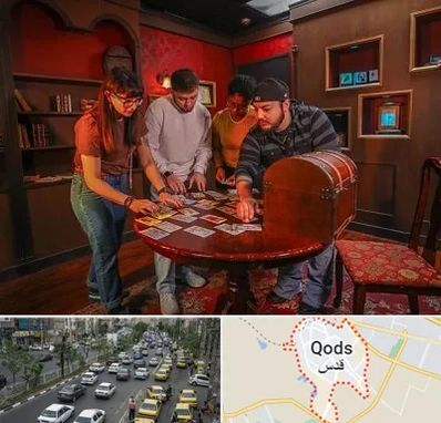 اتاق فرار در شهر قدس