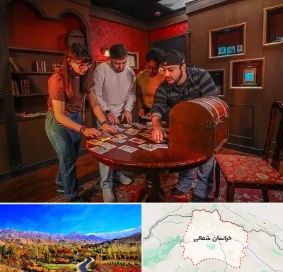 اتاق فرار در خراسان شمالی