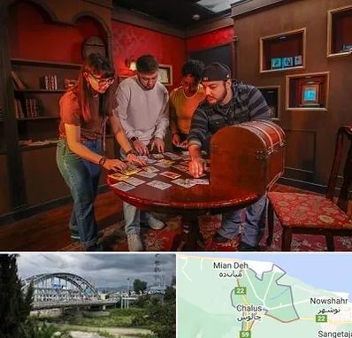 اتاق فرار در چالوس