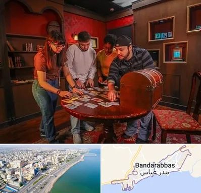 اتاق فرار در بندرعباس