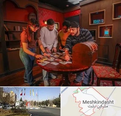 اتاق فرار در مشکین دشت